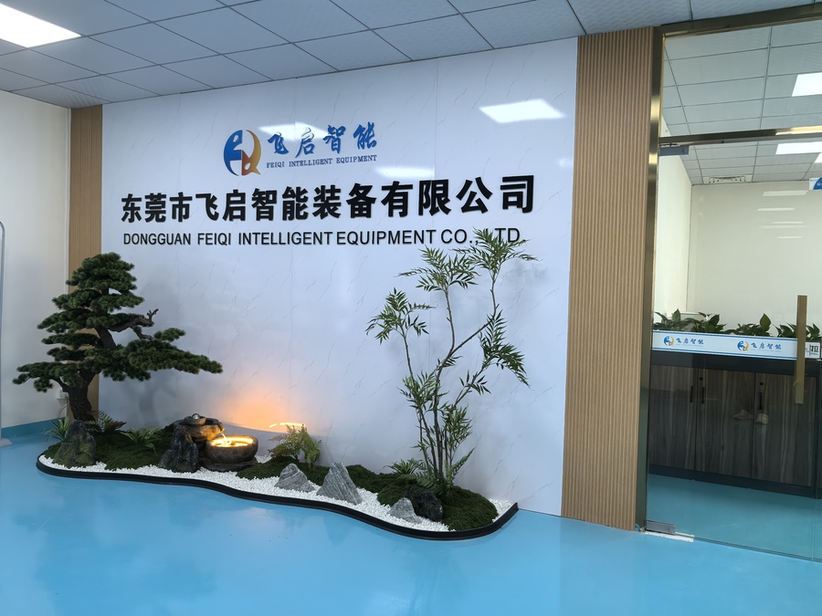 微信图片_20260810091952_523_104.jpg