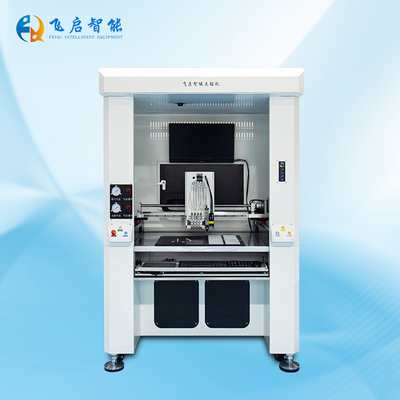 飞启智能视觉点钻机